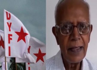 stan swamy death-dyfi protest