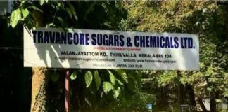 travancore-sugers-fraud