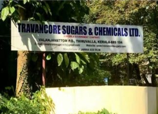 travancore-sugers-fraud