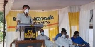 vaikkom-muhhamed-basheer-death-anniversary