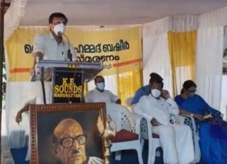 ബഷീർ എഴുതിയത് മനുഷ്യ നൻമയ്ക്ക് വേണ്ടി മാത്രം; മന്ത്രി പിഎ മുഹമ്മദ് റിയാസ് vaikkom-muhhamed-basheer-death-anniversary