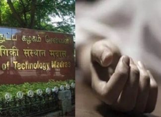 Madras IIT