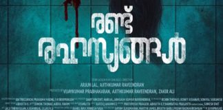 Randu Rahasyangal _ 2 Rahasyangal