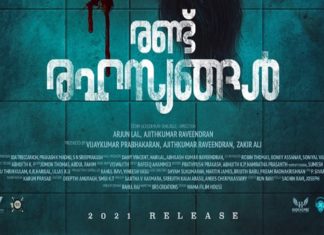 Randu Rahasyangal _ 2 Rahasyangal