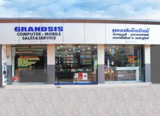 เดฎเตเดฌเตเตฝ เดทเตเดชเตเดชเดฟเดจเตเดฑเต เดทเดเตเดเตผ เดคเดเตผเดคเตเดคเต 2 เดฒเดเตเดทเด เดฐเตเดชเดฏเตเดเต เดธเดพเดงเดจเดเตเดเตพ เดเดตเตผเดจเตเดจเต