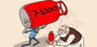 LPG - Petroleum price hike; There should be popular uprisings - Kerala Muslim Jamaat