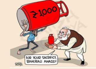 LPG - Petroleum price hike; There should be popular uprisings - Kerala Muslim Jamaat