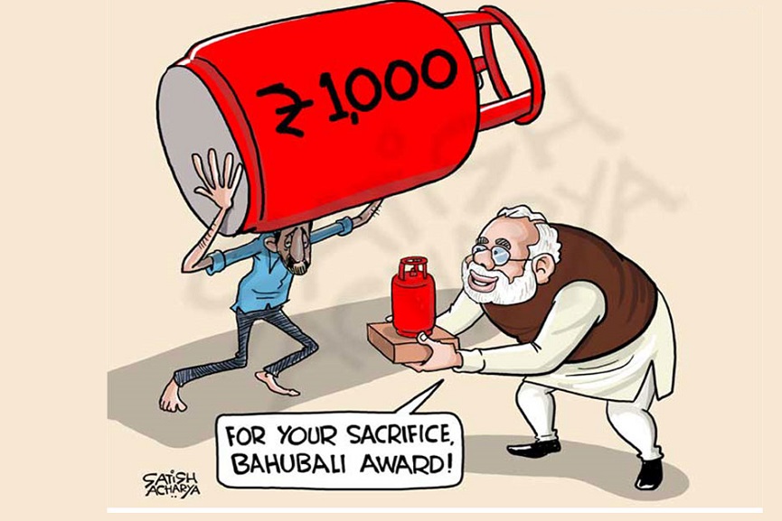 LPG - Petroleum price hike; There should be popular uprisings - Kerala Muslim Jamaat LPG - Petroleum price hike; There should be popular uprisings - Kerala Muslim Jamaat