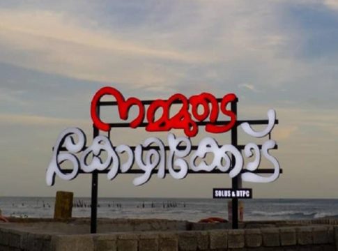 kozhikode-beach-inauguration-today