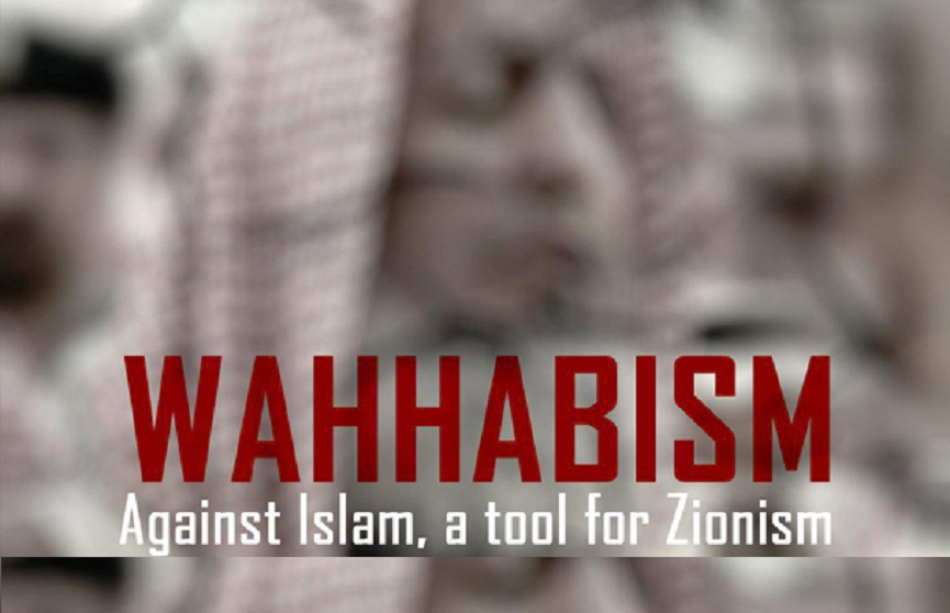 Withdraw the Lesson that glorifies ibn abdul wahhab