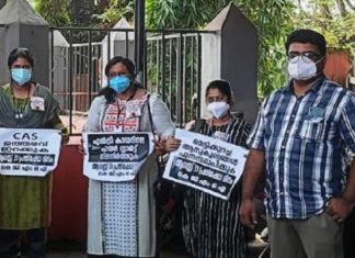 സർക്കാർ ഡോക്ടർമാർ നവംബർ ഒന്ന് മുതൽ നിൽപ്പ് സമരത്തിലേക്ക് KGMOA