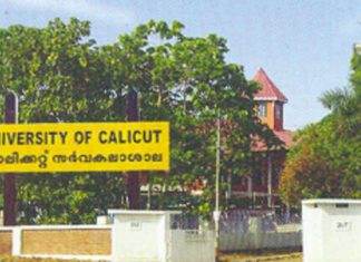 calicut-university
