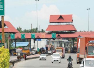 Paliyekkara Plaza