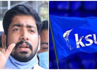 റേഞ്ച് കിട്ടാൻ മരത്തിൽ കയറിയ വിദ്യാർഥി വീണ സംഭവം; ഒറ്റപ്പെട്ടതല്ലെന്ന് കെഎസ്യു