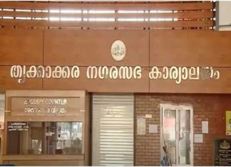 Thrikkakkara_ municipality