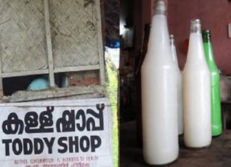 കള്ളിൽ കഞ്ചാവ് കലർത്തി വിൽപന; 44 ഷാപ്പുകളുടെ ലൈസൻസ് സസ്പെൻഡ് ചെയ്തു