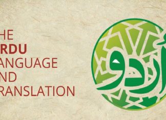 SYS's Urdu language learning program