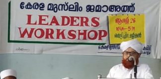 സാമുദായിക അവകാശം ഉറപ്പ് വരുത്തും; കേരള മുസ്ലിം ജമാഅത്ത് Community rights will be guaranteed; Kerala Muslim Jamaath