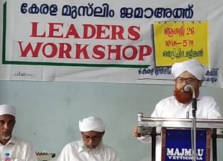 Community rights will be guaranteed; Kerala Muslim Jamaath