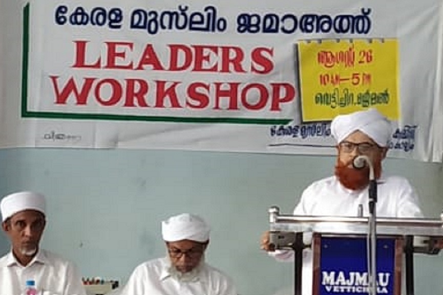 Community rights will be guaranteed; Kerala Muslim Jamaath Community rights will be guaranteed; Kerala Muslim Jamaath