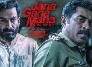 jana gana mana movie