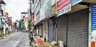 കൽപ്പറ്റ നഗരസഭയിൽ സമ്പൂർണ ലോക്ക്ഡൗൺ