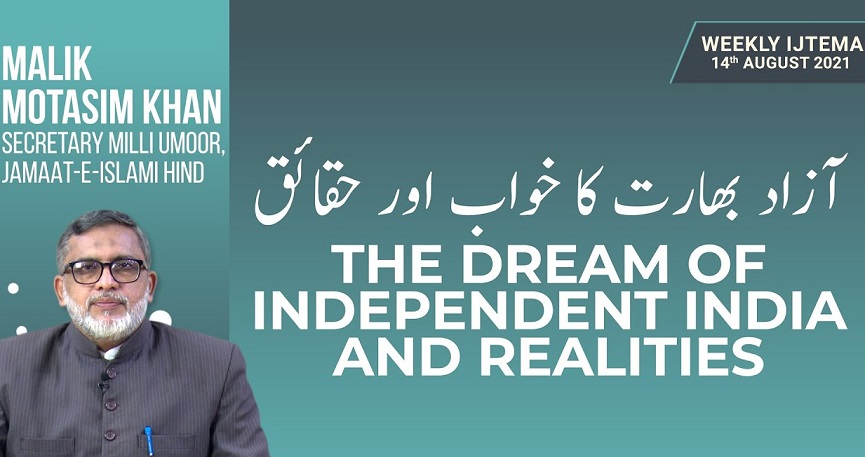 The Taliban ideology has no Islamic backing; Ponmala Abdulqadir Musliyar