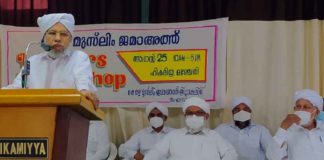 താലിബാൻ ആശയത്തിന് ഇസ്ലാമിക പിൻബലമില്ല; പൊൻമള അബ്ദുൽ ഖാദർ മുസ്ലിയാർ The Taliban ideology has no Islamic backing; Ponmala Abdulqadir Musliyar