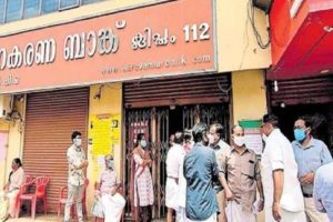 karuvannur bank