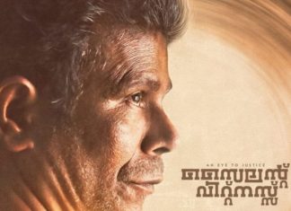 Indrans 'Silent Witness' movie