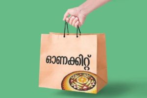 onam special kit