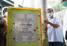 delhi-smog tower