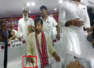 കേന്ദ്രമന്ത്രി പശുപതി പരസിന്റെ ദേഹത്ത് മഷിയൊഴിച്ചു pasupathi paras