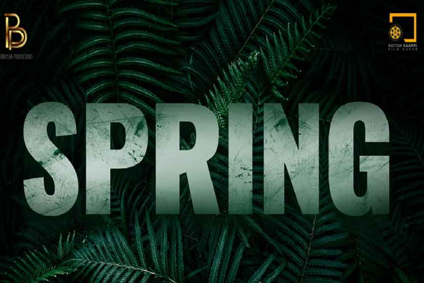 SPRING Malayalam Movie SPRING Malayalam Movie