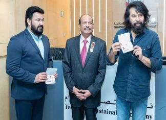 golden-visa-mammootty-mohanlal