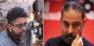 kamal_haasan-mahesh_narayanan