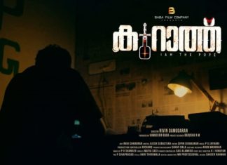 KURAT Malayalam Movie_Directed by Nivin Damodaran