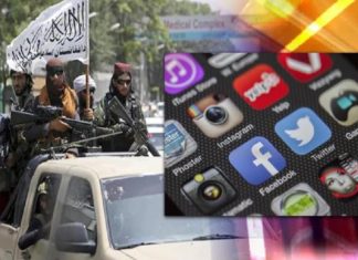 സമൂഹ മാദ്ധ്യമങ്ങളിൽ താലിബാന് പിന്തുണ; 14 പേർ അറസ്റ്റിൽ