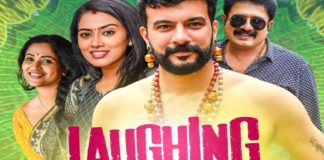 Ramesh Pisharody's 'Laughing Buddha' Movie