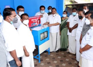 Amruth Lunch Box By Rajiv Youth Foundation