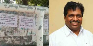 Poster protest against Kodikunnil Suresh