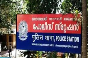 Mananthavadi Police Station