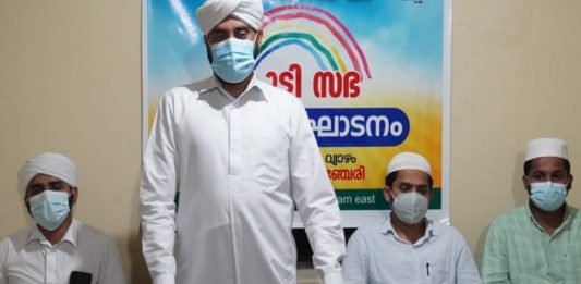 Kuttisabha _ Mazhavil Sangam