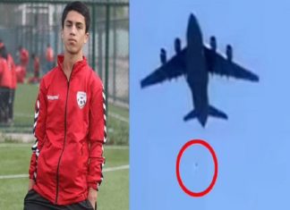 afghan footballer died in fall from plane