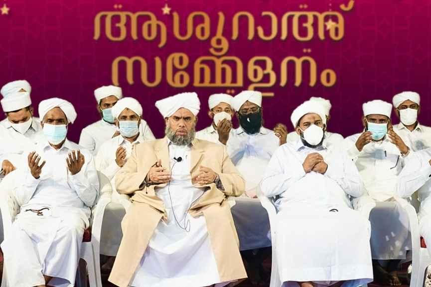 Ma'din Muharram Ashura Conference Ma'din Muharram Ashura Conference