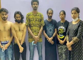 DRUG SEIZED