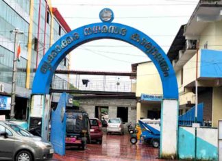 തൃക്കാക്കര നഗരസഭാ ഓണസമ്മാന വിവാദം; വിജിലന്സ് അന്വേഷണത്തിന് അനുമതി Thrikkakkara-municipality