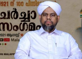 A Suitable Memorial for the Malabar Struggle should be built; SYS
