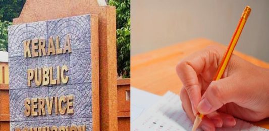 ചോദ്യപേപ്പർ മാറി നൽകി; പരീക്ഷ റദ്ദാക്കി പിഎസ്സി PSC exams cancelled