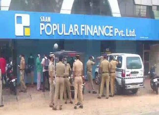 പോപ്പുലർ ഫിനാൻസ് തട്ടിപ്പ്: പ്രതികളുടെ കസ്റ്റഡി കാലാവധി നീട്ടണം; ഇഡി Popular Finance